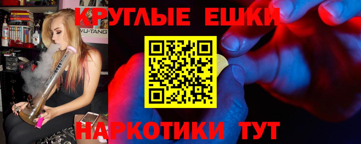 Ecstasy ешки  Ecstasy DUBAI  Калининград  Экстази  Вход с VPN 