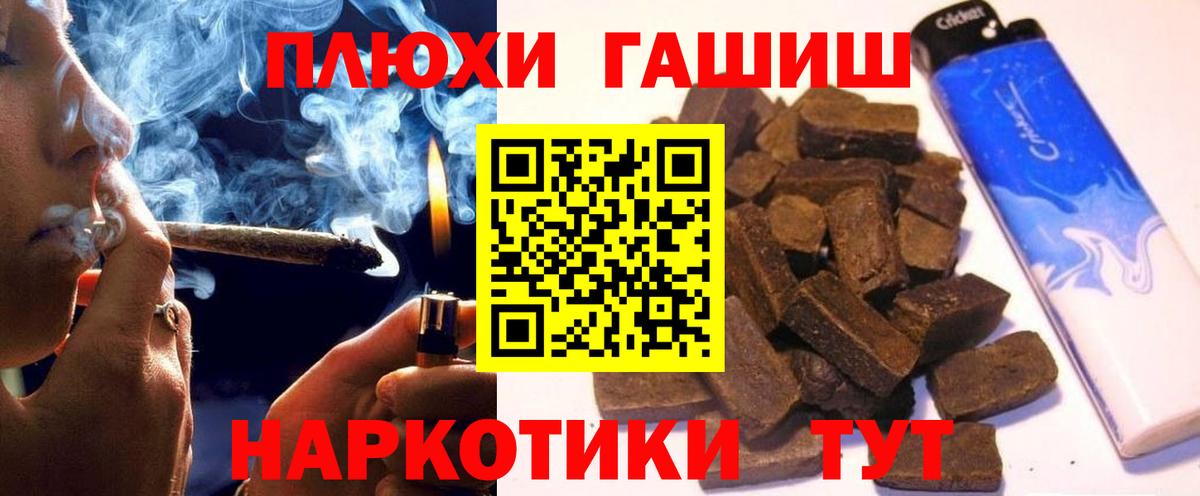 Гашиш  Вход с VPN  дарнет шоп  Калининград  Гашиш ice o lator  Гашиш Ice-O-Lator 