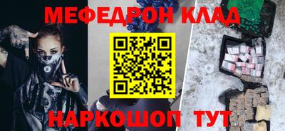 прущая мука Кулебаки