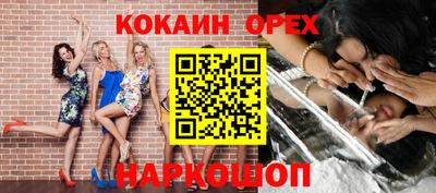скорость mdpv Ликино-Дулёво