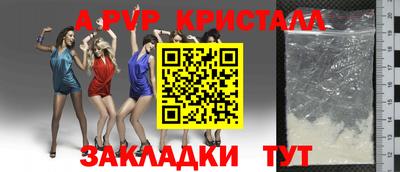скорость mdpv Ликино-Дулёво