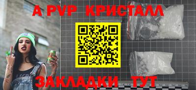 apvp Лесосибирск