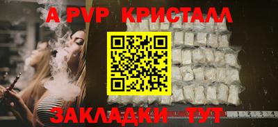 твердый Ливны