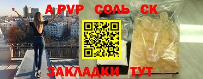 твердый Ливны