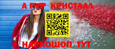 apvp Лесосибирск