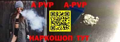 apvp Лесосибирск