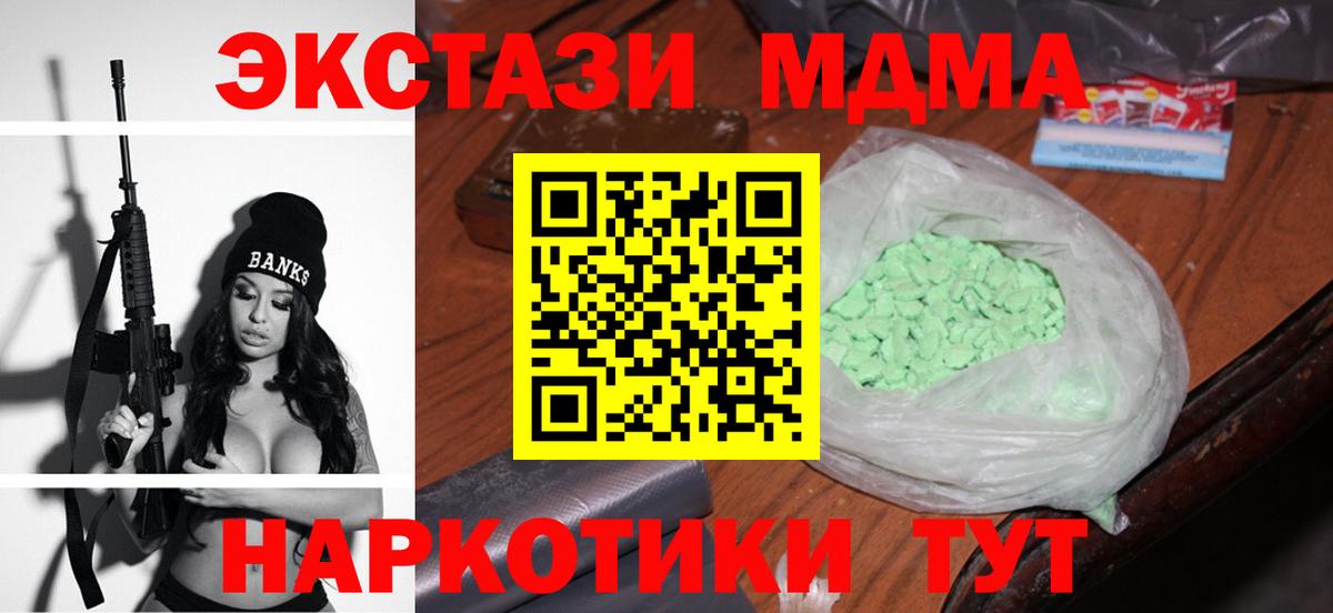 MDMA VHQ Калининград