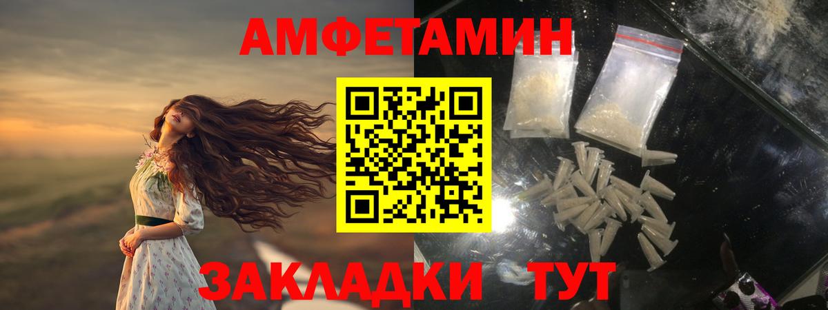 Метамфетамин витя Калининград