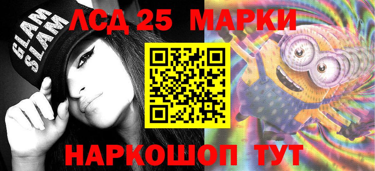Марки N-bome  Вход с VPN  Наркотические марки 1500мкг  Калининград  Наркотические марки 1500мкг 