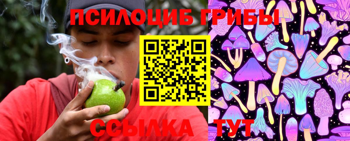 Alpha PVP СК кристаллы  Вход с VPN  Калининград  Меф  ГАШИШ  МАРИХУАНА  Меф МЯУ МЯУ кристаллы 